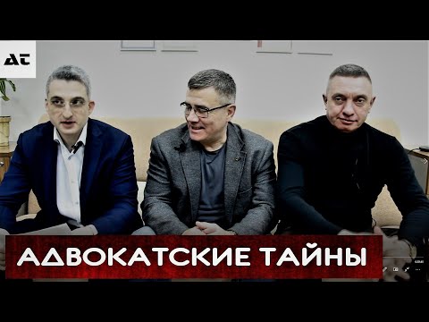 Видео: И снова обыск: понятые, протокол, замечания