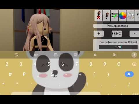 Видео: Коды на блонд волосы 5 часть! • Brookhaven Roblox