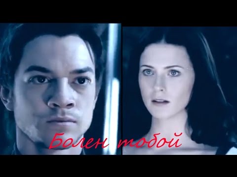 Видео: Ричард и Кэлен-Болен тобой