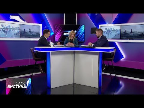 Видео: „Само Вистина“ со Дејан Митески и Александар Трајановски 27.10.2025 1 дел