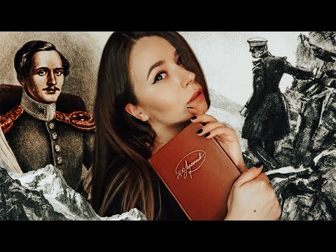 Видео: Герой нашего времени: почему мы любим м*дака?