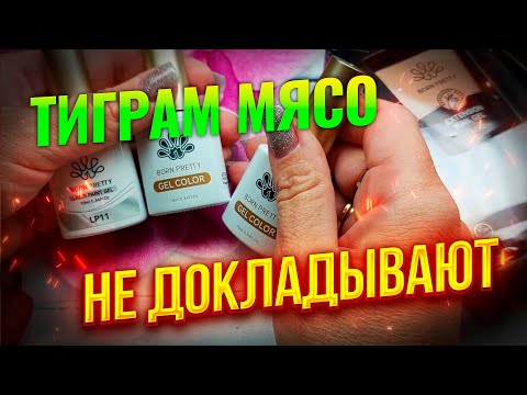 Видео: BORN PRETTY таких крутых гель-лаков кошачий глаз я еще не встречала Теперь я хочу их все
