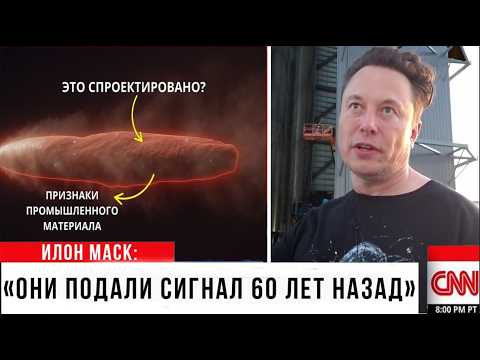 Видео: МЫ ЗНАЕМ ОТКУДА ПРИЛЕТЕЛ "3I/ATLAS" И ЭТО ПУГАЕТ...