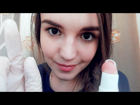 Видео: АСМР Медицинская Ролевая Игра "Осмотр У Дерматолога" (RUS, Спокойная речь)