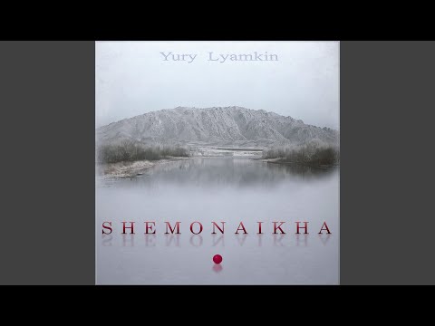 Видео: Флагман