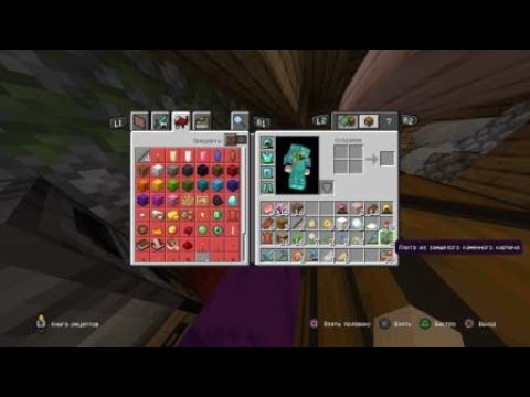 Видео: Minecraft выживание