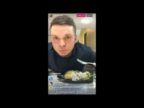 Видео: Антон Гусев и Виктория Романец в прямом эфире Instagram 31.01.2017