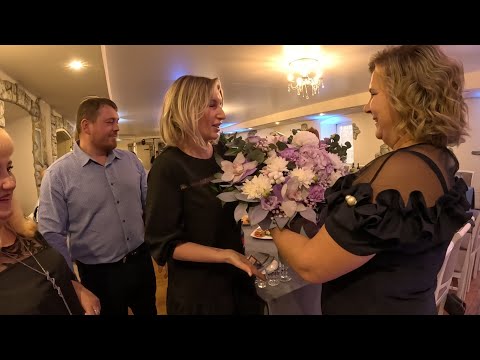 Видео: МОЙ ЮБИЛЕЙ/ВСТРЕЧАЕМ ГОСТЕЙ