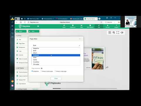 Видео: Егенова Алия КітапПрезентацияЖИ