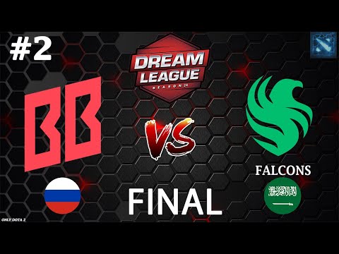 Видео: РЭМПЕЙДЖ КОТОРЫЙ МЫ ЗАСЛУЖИЛИ! | BetBoom vs Falcons #2 (BO5) DreamLeague S24