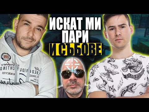 Видео: СКАНДАЛ! Корупцията се оказа навсякъде! @Em0Bulgaria @xxshadowhexxx