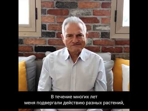 Видео: Итамар Раз о CuraLin