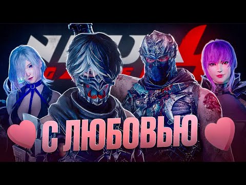 Видео: NINJA GAIDEN 4 - К НАМ, СПУСТЯ 13 ЛЕТ