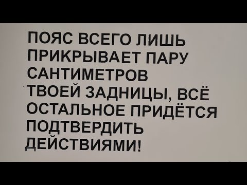 Видео: Бери ношу по себе,чтоб не падать при ходьбе или черный пояс ОПГ 90х Казань