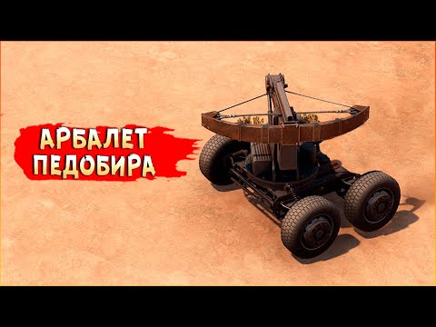 Видео: УЛЁТНЫЕ враги :D • Crossout • Штырь + ап на импульс