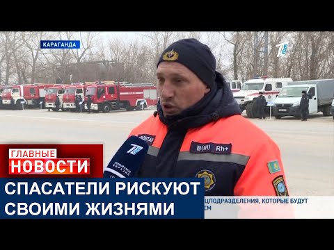 Видео: ЭКСПЕРТ ОБ УСЛОВИЯХ, В КОТОРЫХ ПРОДОЛЖАЮТ ИСКАТЬ ЛЮДЕЙ НА МЕСТЕ ОБВАЛА В “МАЙКАИНЗОЛОТО”