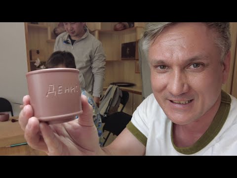 Видео: Керамика Нисин Тао из Циньчжоу. Лепим горшки или произведения искусства?