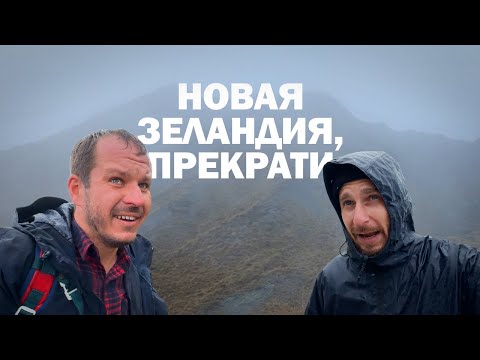 Видео: [50] ЗАРАБОТАТЬ В НОВОЙ ЗЕЛАНДИИ | Яхтинг кругосветка в Тихом океане