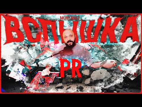 Видео: ВСПЫШКА в Premiere Pro / ПРОСТОЙ трюк, который делает ролик ДИНАМИЧНЕЕ!