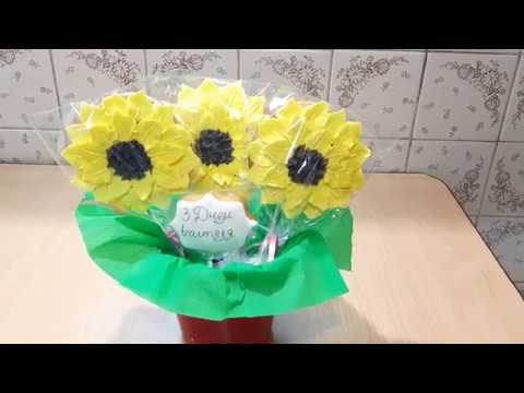 Видео: ПРЯНИЧНЫЙ БУКЕТ КО ДНЮ УЧИТЕЛЯ  ПРЯНИК ПОДСОЛНУХ   МК Olya konditer