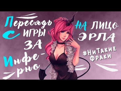 Видео: ГЕРОИ 5 - ЭПИЧНЫЕ БИТВЫ! 25 лет игры, Демон может победить гнома? Инферно - Северные кланы(Эрлинг)