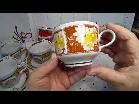Видео: #Продажа#чашки#фарфор#чайные_пары