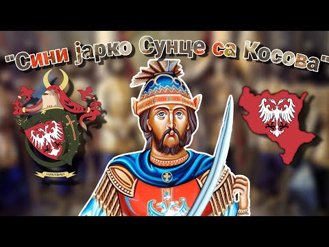 Видео: ,,Сини јарко сунце са Косова" - Serbian Patriotic Song