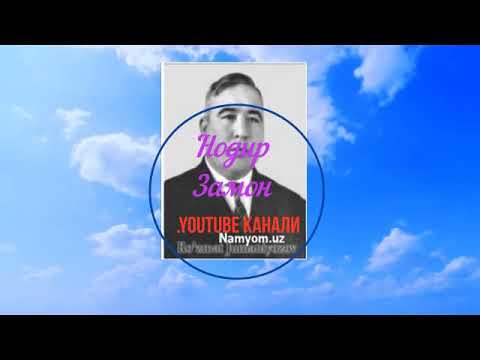 Видео: Копия видео "Рузмат ака Жуманиёзов. Дастингнан.(Суворалар)"