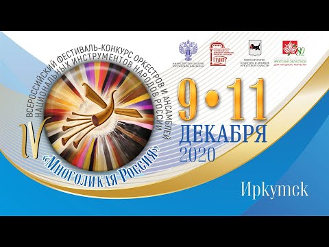Видео: «Методика преподавания игры на морин хууре». Проводит Архинчеев Александр Степанович