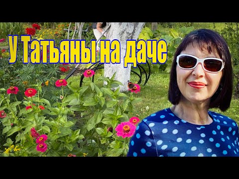 Видео: Vlog 581- Как выглядят дачи в Латвии? Обзор дачи моей подруги около Лиепаи…