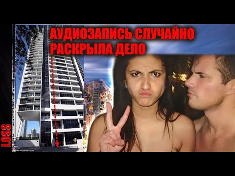 Видео: Первое свидание стало последним днём жизни, РОКОВОЕ знакомство через Тиндер