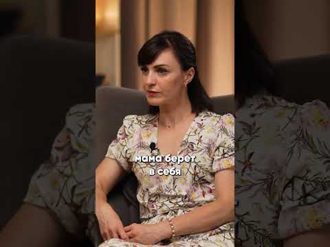 Видео: ЗАЩИТА - функция МАТЕРИ?