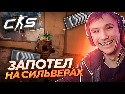 Видео: Серега Пират ИГРАЕТ УМОМ и ПОКАЗЫВАЕТ РАСКИД в Counter-Strike 2! Лучшее Серега Пират! 福