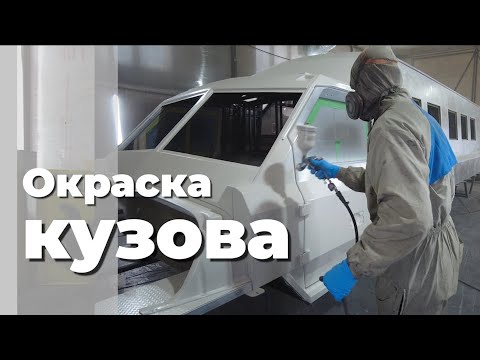 Видео: Как мы красим вездеходы? Грунтование и окраска в нашей покрасочной камере