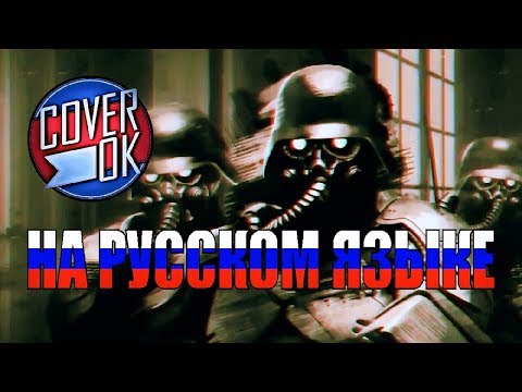 Видео: Michael Jackson - They Don't Care About Us [на русском]