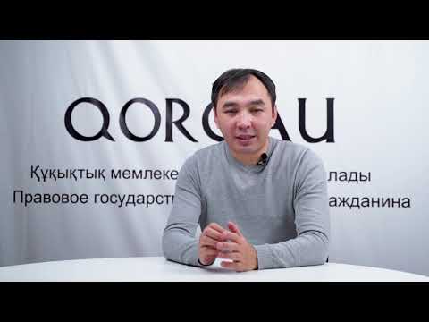 Видео: «Как обжаловать решение суда?»