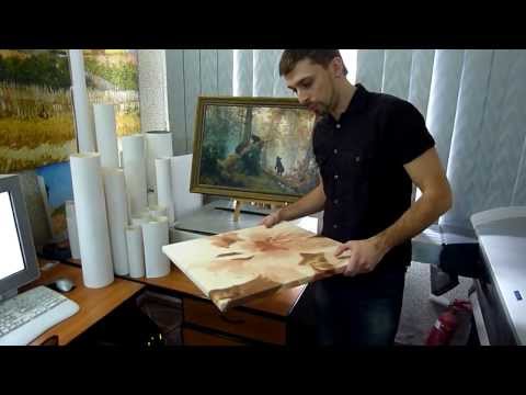 Видео: Типы холстов для печати - студия Позитон.