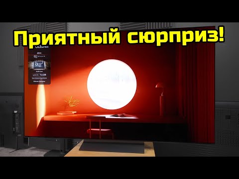 Видео: Обзор LG C4 - Неожиданное преимущество QD-OLED! | ABOUT TECH