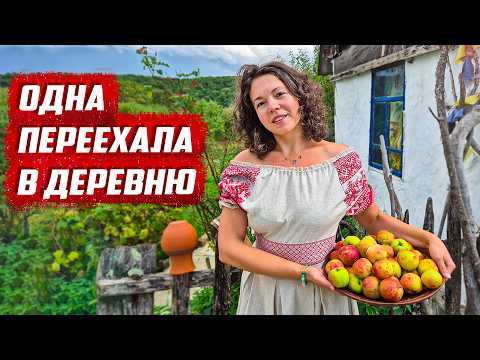 Видео: Молодая и красивая одна ведёт хозяйство! | Адыгея, Майкопский р/н с.Новопрохладное - Сахрай