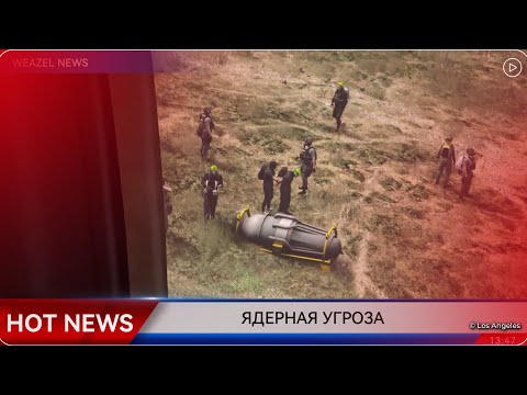 Видео: WN: Ядерная Угроза