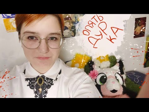 Видео: Выжить в Кащенко. Параноидная шизофрения.