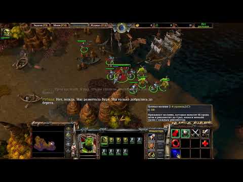 Видео: Warcraft 3 Reforged. Орда - Вторжение в Калимдор. Глава 1: Чужие берега (макс. сложность)