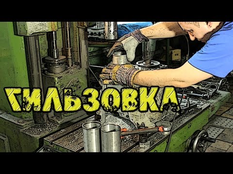 Видео: Гильзовка блока цилиндров. Контрактник vs Капиталка 7-я серия.