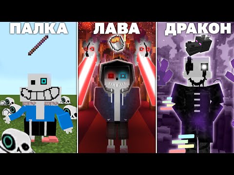 Видео: Слабости мобов - Пыльный Cанс