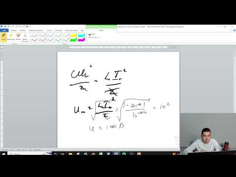 Видео: 8.1  Электромагниттік тербеліс есептер