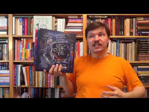 Видео: Елена Матвеева. Жизнь композиторов, с илл.  Г. А. В. Траугот