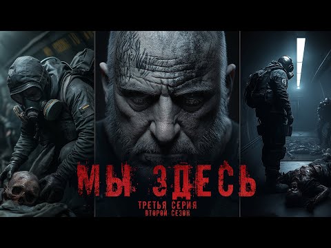 Видео: ВИРУС vs ЧЕЛОВЕЧЕСТВО: КТО ПОБЕДИТ В ЭТОЙ ЭПИДЕМИИ?