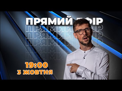 Видео: Як позбутися страху за кермом? Кращий метод боротьби з тривогою👌