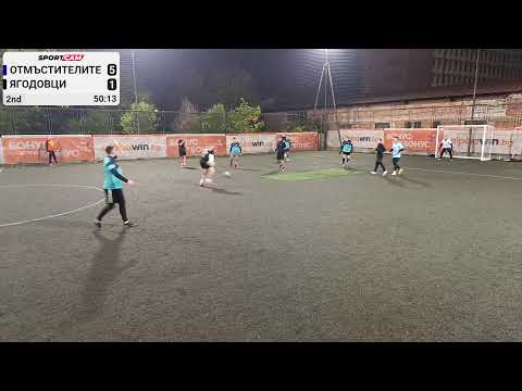 Видео: Отмъстителите vs Ягодовци - сезон 2025-2026г-10/11/2025