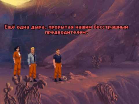Видео: The Dig 04 прохождение walkthrough
